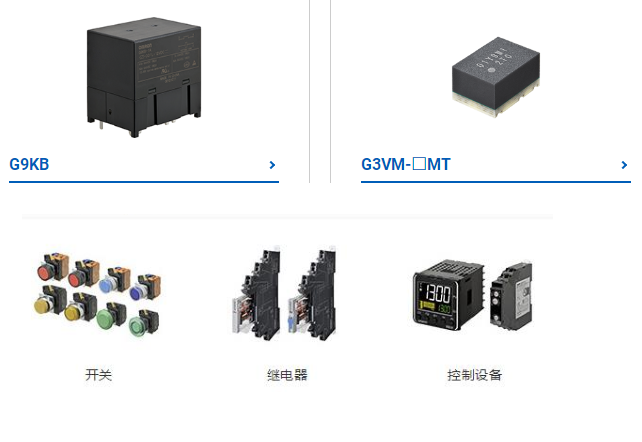 Omron繼電器_歐姆龍溫控器_日本Omron編碼器